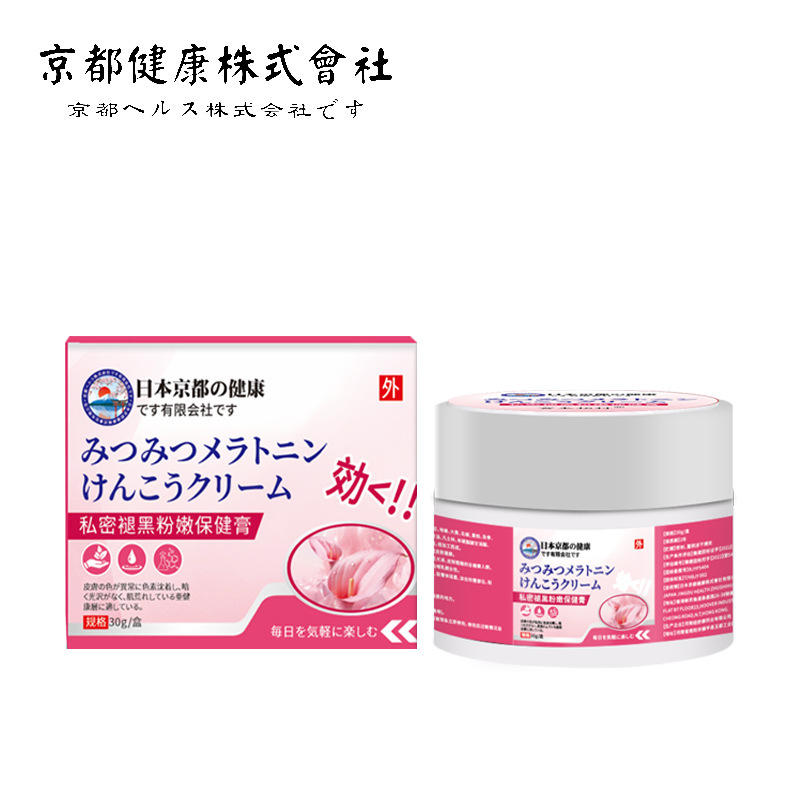 ピンクの黒のエッセンスクリームの現物の卸売りは私所の乳の気絶を緩和します。|undefined
