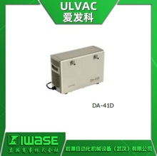 DA-81S ULVAC爱发科 日本进口 真空泵 小型 高性能 隔膜式干泵
