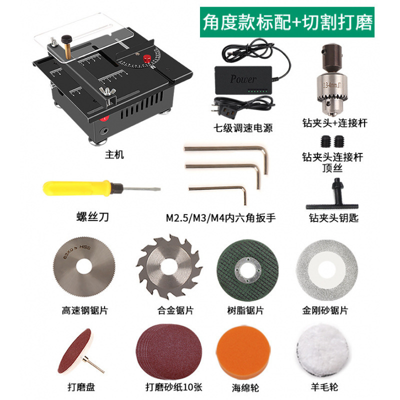 微型桌面小台锯diy木工亚克力pvc电锯精密模型锯功能小型切割机|undefined