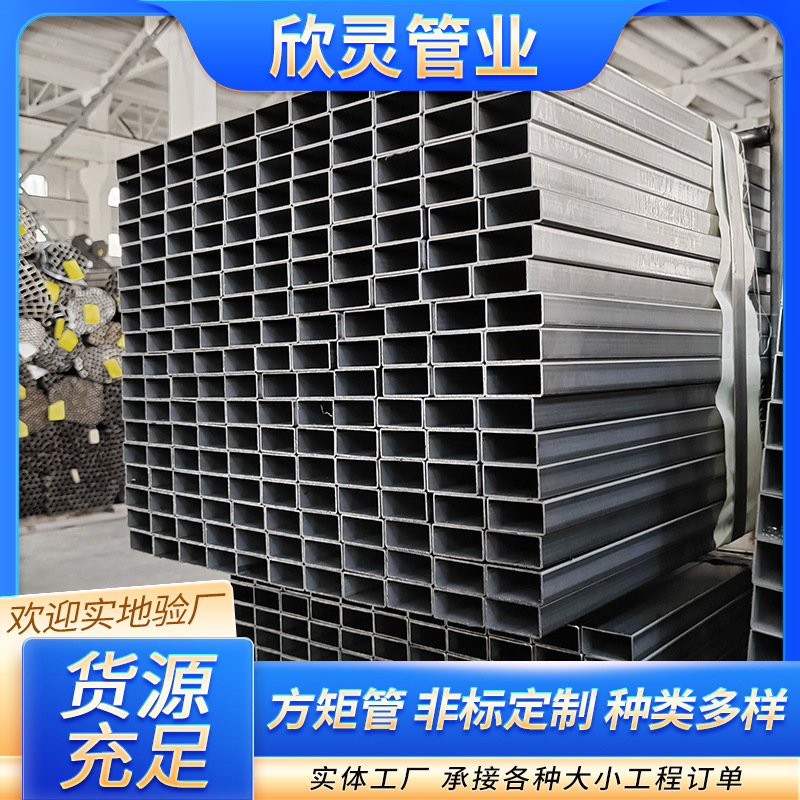 Spcc Bright Thin-Walled Square Tube Furniture Home Metal Frame Tube Table and Chair Skeleton Tube Q235 Black Thin-Walled Square Tube