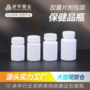 PET��ɫ����Ʒƿ�z��șƬƿ150ML�����wPETșƷ���ϰ��b�Aƿ�S��