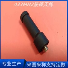 ֱ�N433MHZ�z���z���ֳ֌��v�C�֙C�����쾀���󃞻ݶ��