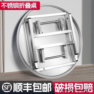 Stainless Steel Foldableing Round Table Barbecue Food Stall Table Rural Dining Table Dining Table Commercial Restaurant Table