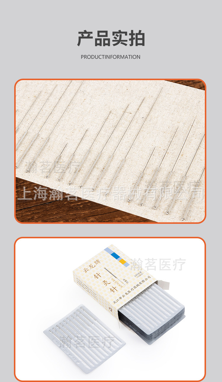 详情页_11 拷贝瀚茗logo.jpg