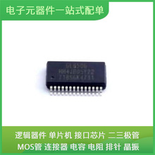 GL850G-HHY22 SSOP-28USB TJA1051T 88E6061-A1-LAJ1I000