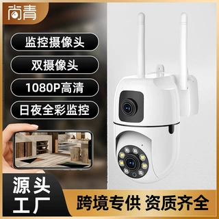 无线360监控双摄像头高清监控器手机远程室内夜视家用智能