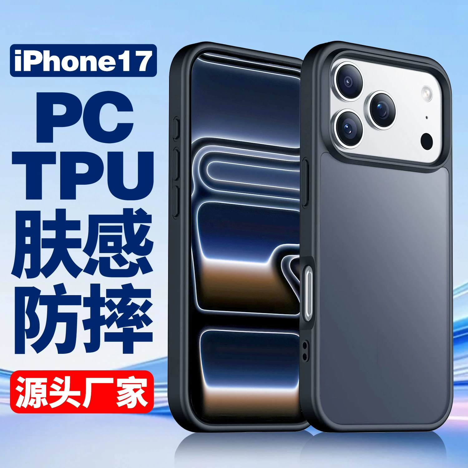 Совместимый iphone16 pro, черный матовый чехол, защита при падении, 16promax