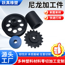 尼龙管/棒白色耐磨PA66加工件聚乙烯PE赛钢POM加工塑料尼龙制品