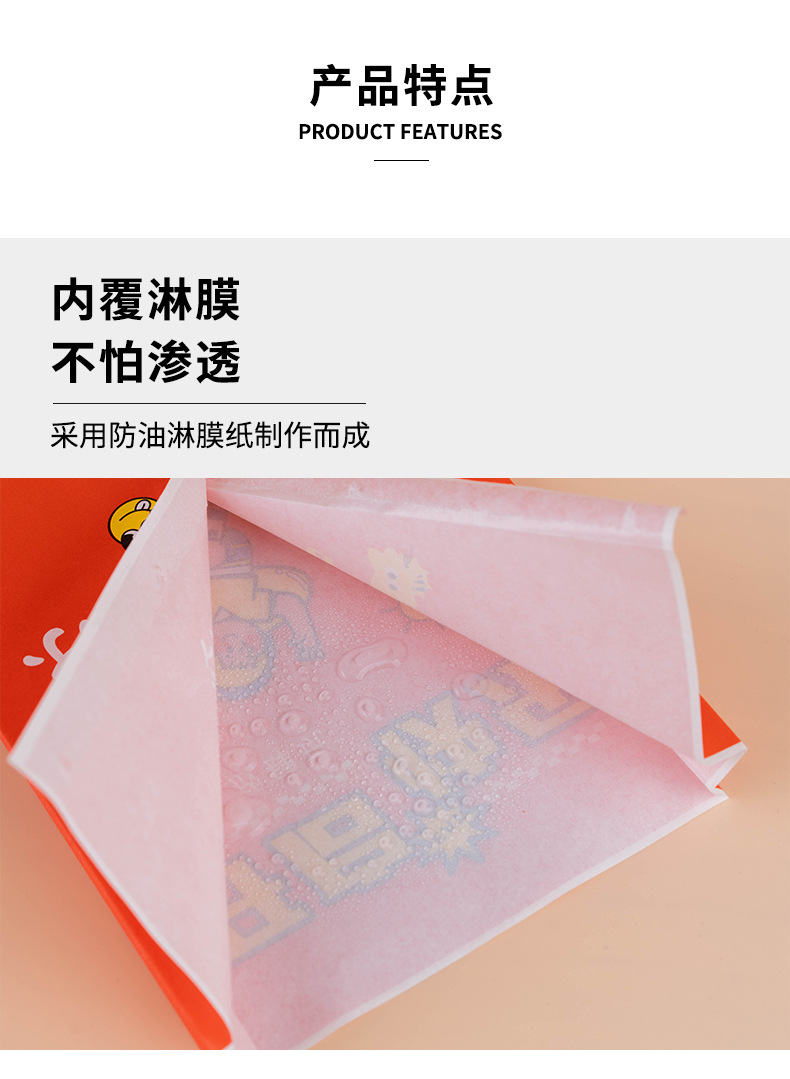 开启快乐详情页_08