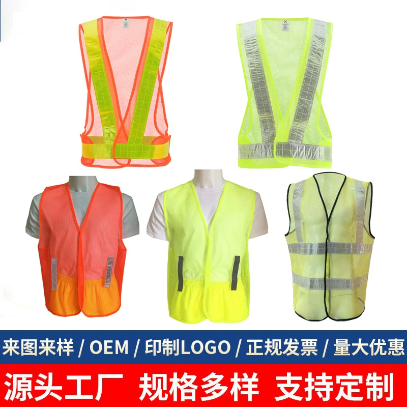 Yongkang Wanxiao Светоотражающий Жилет Светоотражающая Одежда Фабрика Индивидуальные Маленькие Четыре Сетки Ткань Внешняя Торговля Безопасность Движения Защита