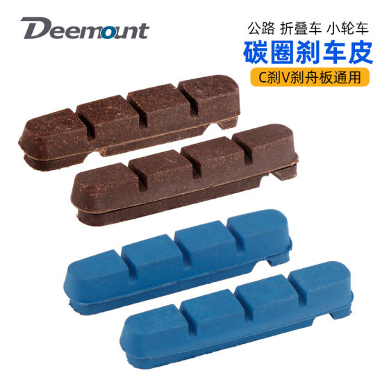 Carbon fiber wheels are suitable for brake pads and brake blocks used on shimano avid scram road clamps
