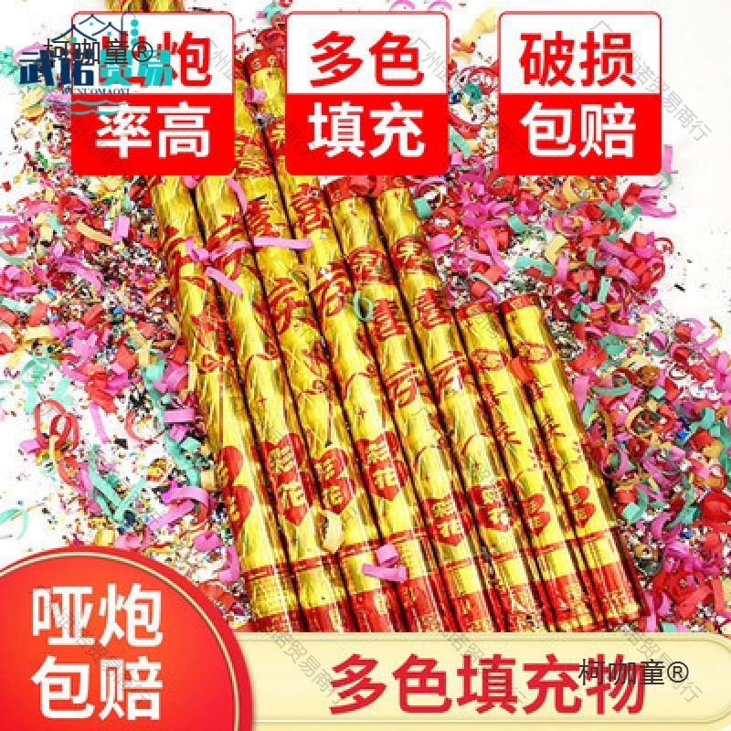 Полная коллекция свадебных принадлежностей, трубка для свадебного салюта, подарочная трубка с лентой, трубка с разноцветными цветами, ручное открытие свадьбы Metabo