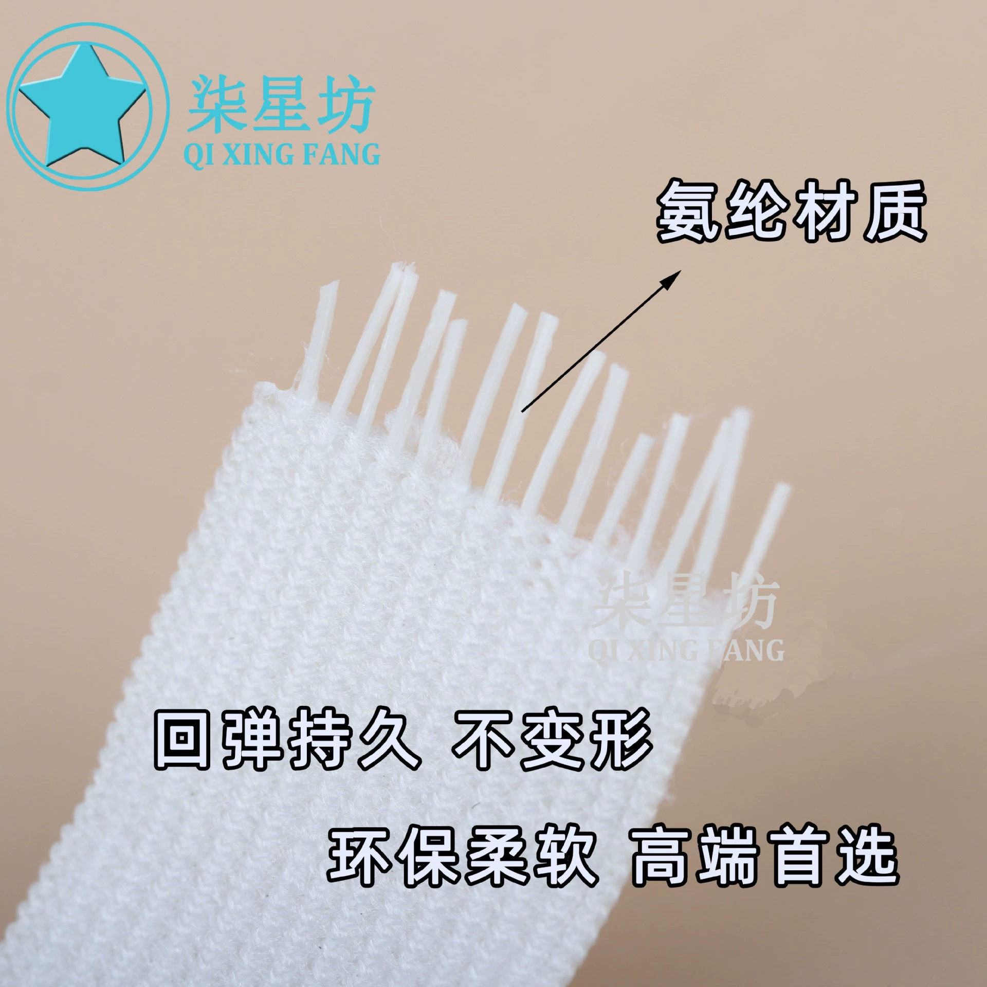 Высокое качество вязание крючком игольчатая машина спандекс эластичные нейлоновые аксессуары для одежды детская одежда наклейки нейлоновая талия головная лента производителя