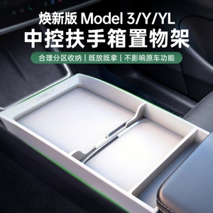 Tesla Model 3/Y/Yl Mərkəzi Konsol Saxlama Qutusu Qoltuqaltı Aksesuarları