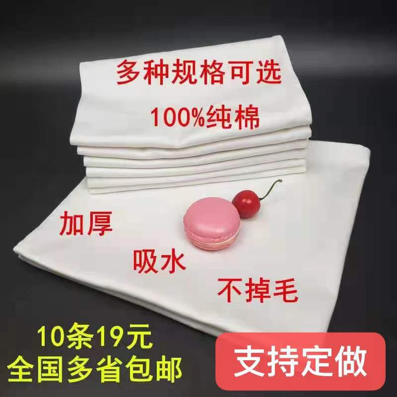 Pure White Cotton Mouth Cloth Hotel Western Restaurant Pure Cotton Napkin Cloth Folding Flower Mouth Cloth Cup Wipe Cup Cloth No Hair Dropping