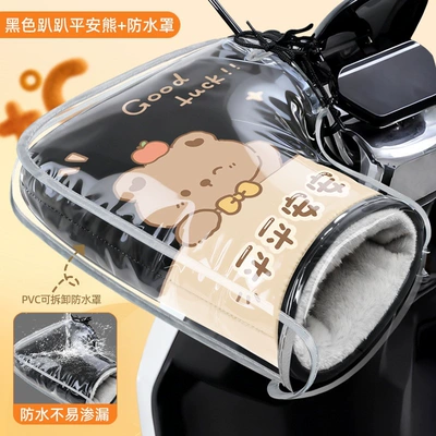 Motorcycle Handle Cover — Warm, Waterproof, Handlebar Covers for - 3xl-upgraded-waterproof-cover-fleece-lined-extra-thick-double-windproof-straps-black-papa-ping-an-bear