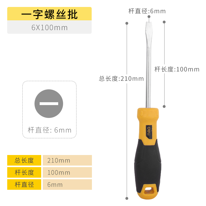 Un conjunto de destornillador de ciruela con mango de goma de acero de acero de aluminio con destornillador magnético y eléctrico