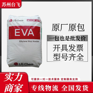 EVA�n��LG EA40055ָ��40-55�����w�������zճ�τ���ī���T������