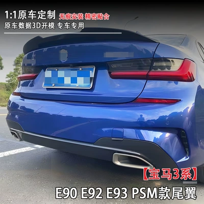 Rear Wing Factory Direct Supply — Fixed wind wing