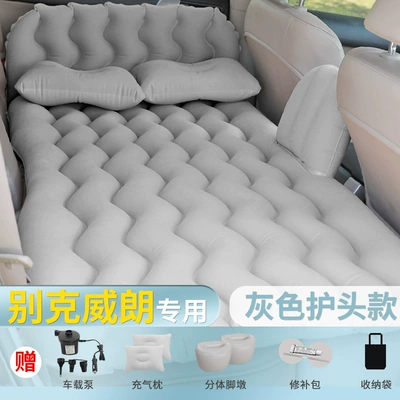 Vehicle-mounted inflatable bed: seat sleeping pad, rear seat converted - default-item-buick-verano-gray-headrest-model-skin-friendly-flocking-fabric-includes-1-electric-pump-2-storage-ottomans-2-headrests-storage-bag