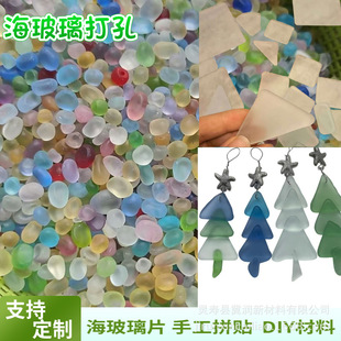 �羳��׺�����ƬDIYƽ��ĥɰ����Ƭ�ɴ�ײ���ʯ��ɫ����ɰ�ǹ�
