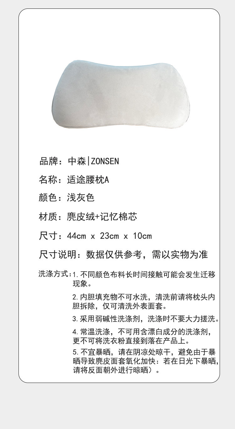 Suitable for Xpeng Wenjie New Energy Shitu series cars, lumbar cushion, car pillow, waist pillow, waist support