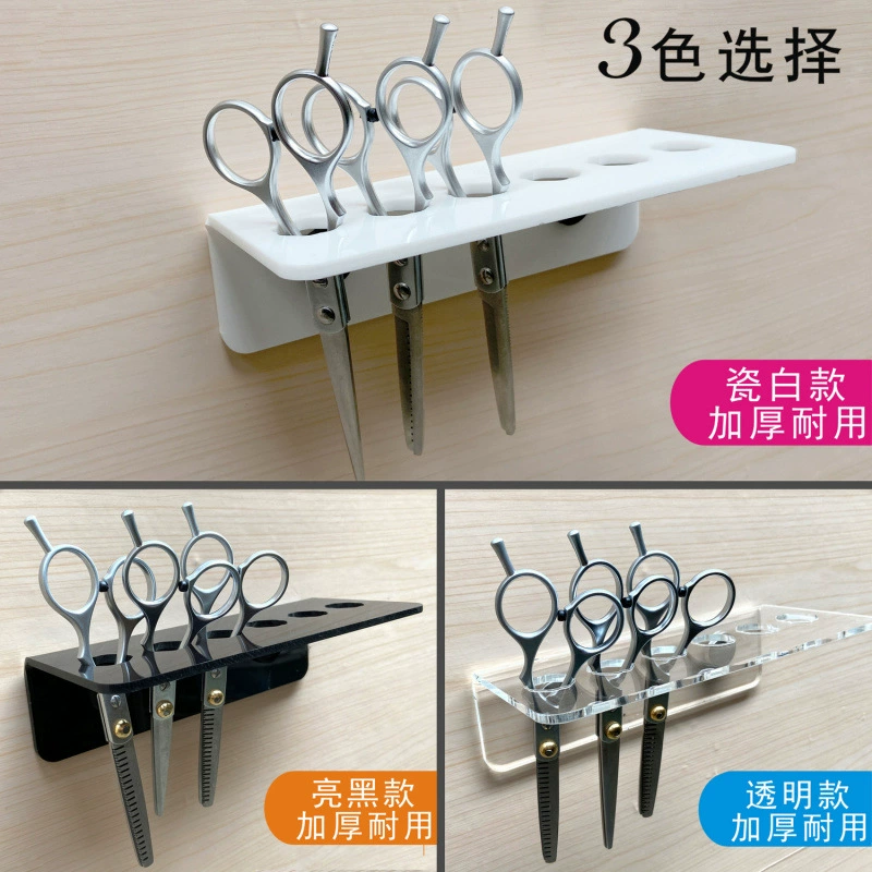 Стойка для хранения парикмахерских ножниц, сиденье для размещения инструментов для парикмахера, ящик для хранения ножниц для парикмахерской