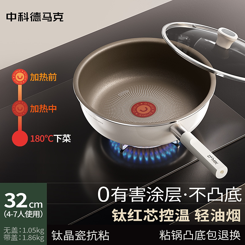 커버 포함 32cm [빨간색 코어 온도 조절/오일 수집 및 바닥이 볼록하지 않음]