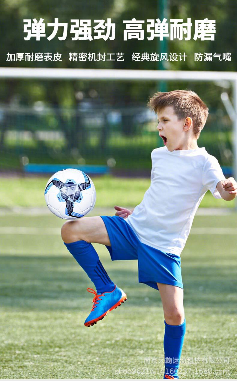 pvc足球详情图_02.jpg