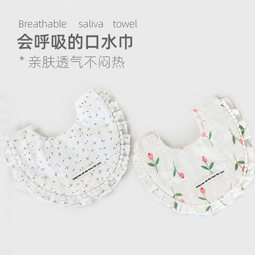 ins Korean version crepe gauze bib combination newborn baby petal saliva towel four-layer instant breathable bib