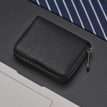 真皮卡包男防消磁防盗刷卡套女式多卡位卡夹拉链款信用证件卡片包