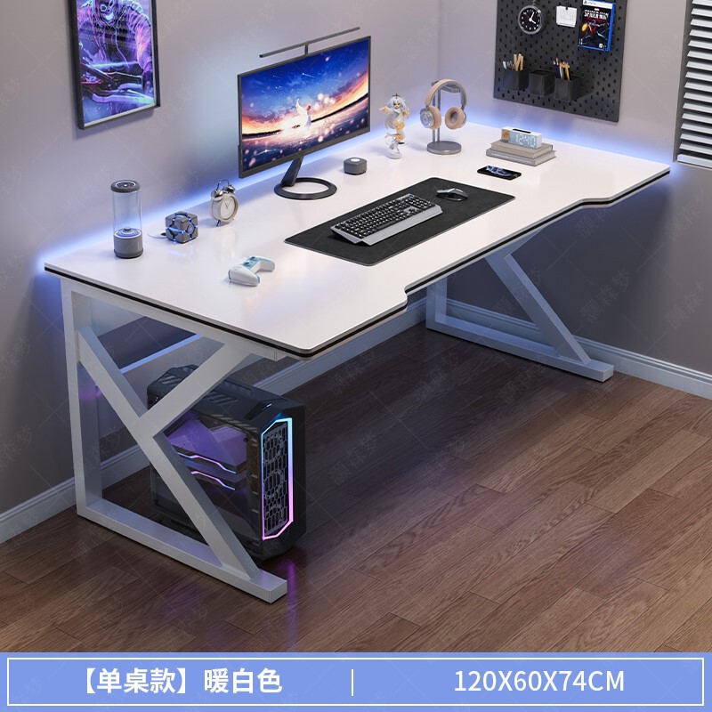 电脑桌台式家用电竞桌椅卧室简易桌子工作台学生书桌出租屋办公桌|undefined