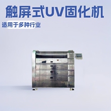 ʽʽ͹ѧͷ̻СͷUVˮ̻