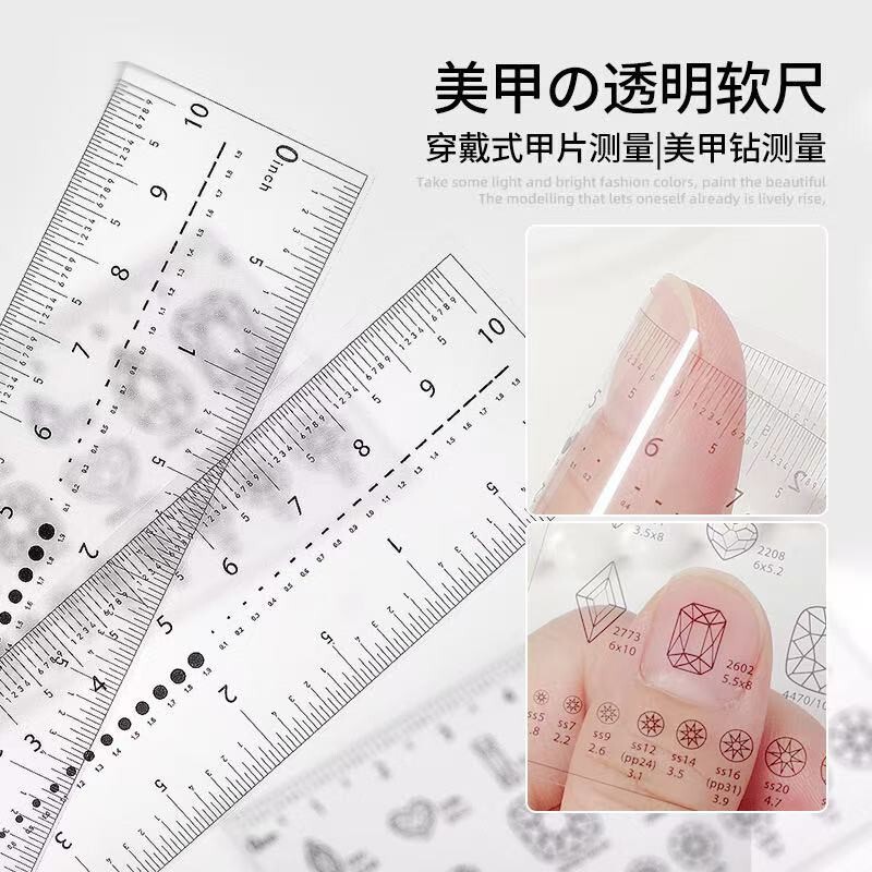 Nail art transparent pvc soft ruler to wear a nail measuring ruler nail size tool drill suitable portable special Nail art transparent pvc soft ruler to wear a nail measuring ruler nail size tool drill suitable portable special