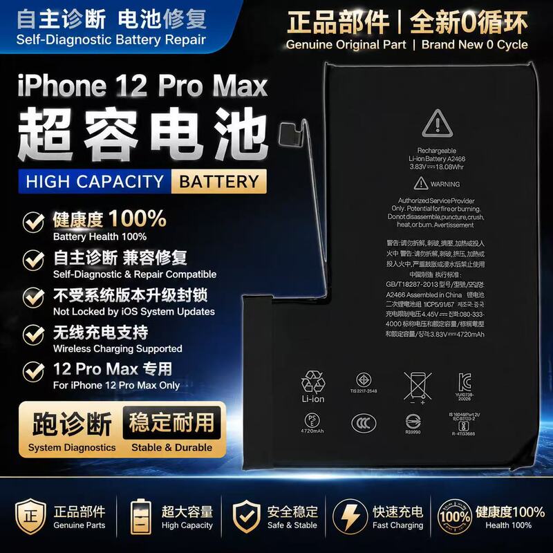 Suitable for Apple Super-Capacity Running Diagnostic Battery Juxin Super-Capacity Battery 12/13/No Pop-Up Window Apple Running Diagnostic Battery