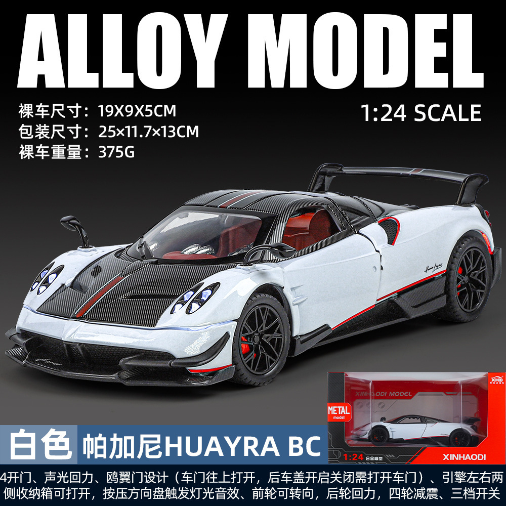 Nuevo modelo de coche de aleación Haodi 1:24 coche deportivo Pagani con sonido y luz de retorno coche de juguete modelo de efecto de sonido