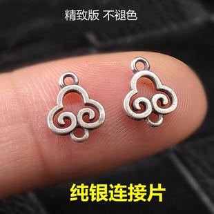 S925���y�����B��ƬDIY���K�朶��h�Ʒ̩�y�͹ž��¿����