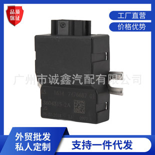 16149494391 16147476687全新1系3系X1X3燃油泵控制单元7476687-阿里巴巴