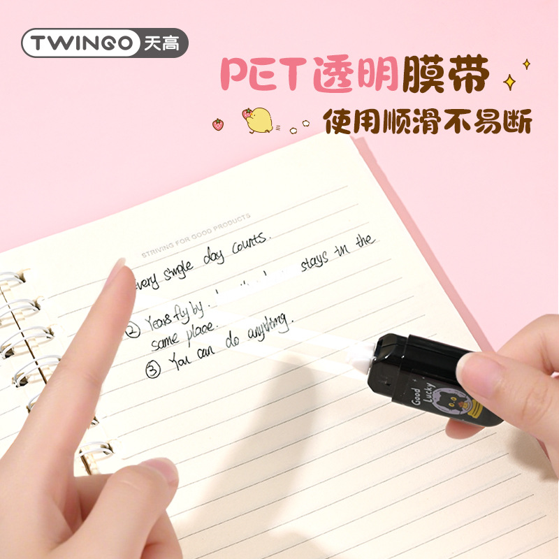 Tiangkao6946 Ball Town corrección con alto valor facial lindo con dibujos animados portátiles con papelería de estudiantes