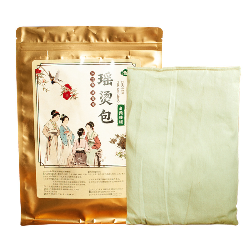 草本瑶アイロンホットパック古法瑶浴アイロンパック美容院くん蒸ツボホットパック入浴薬パック500g|undefined