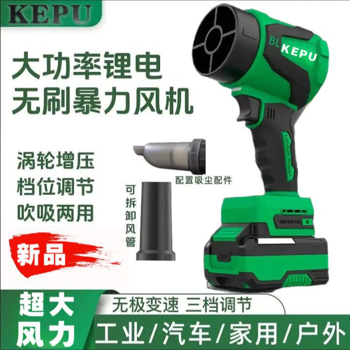 Brushless Storm Blower Ducted Blower Violent Turbine Fan High Power Dust Blowing Water Blowing Industrial Dust Collector