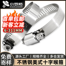 304ʮ����ʽ���P䓿���ˮ�ܺ����վo������ܛ�܊A�ܿ��ӹ̶�����