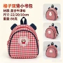 双肩少女休闲可爱背包