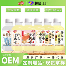 OSˮyt޲ˮִ󺣾ջ500mlֲϴl