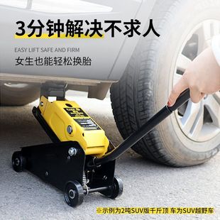 2 tons hydraulic jack car with horizontal car tire change tool off-road vehicle suv car special 3t5t