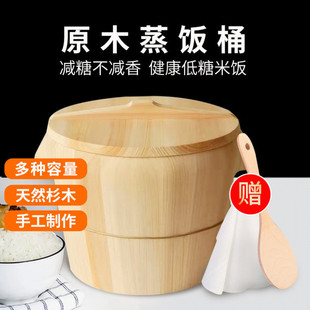 Steamed Rice Bucket Commercial Glutinous Rice Rice Bucket Zhenzi Steamer Restaurant Bucket Handmade Chinese Fir Household Traditional Bucket Dipeng
