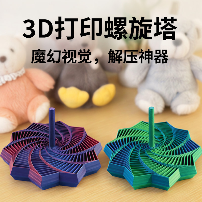 Juguete Descompresivo de Impresión 3D PLA Plegable para Día del Niño
