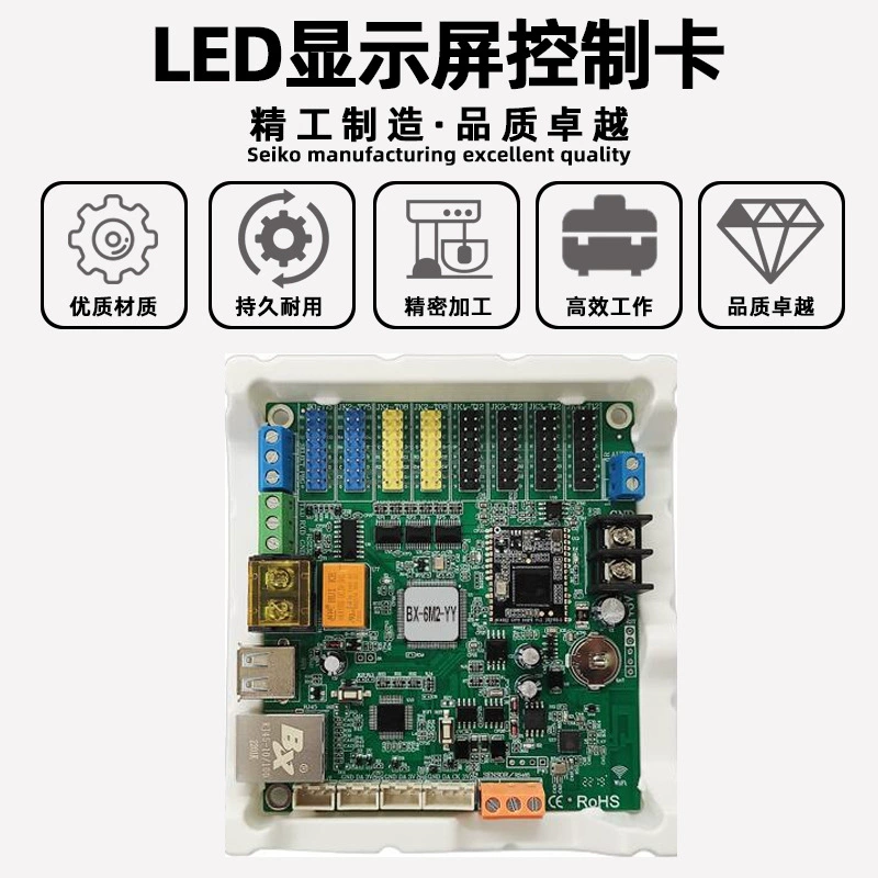 Контроллер полноцветного LED-дисплея Yangbang BX-6M2-YY, плата управления, USB-накопитель, сетевой порт, RS232/RS485, Wi-Fi