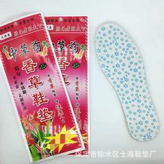 香足薔薇四季香型防臭靴マット卸売り男女快適免震吸汗消臭靴マット露店
