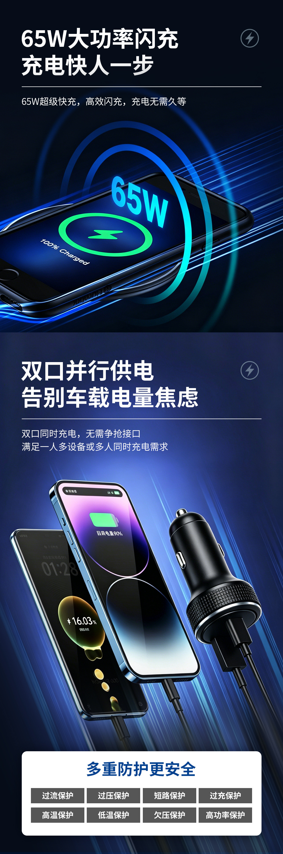 Aluminum Alloy Car Charger 48W Fast Charging Metal Car Charger Dual-Port Car Charger with Two Ports and Car-Mounted Anti-Loss Device